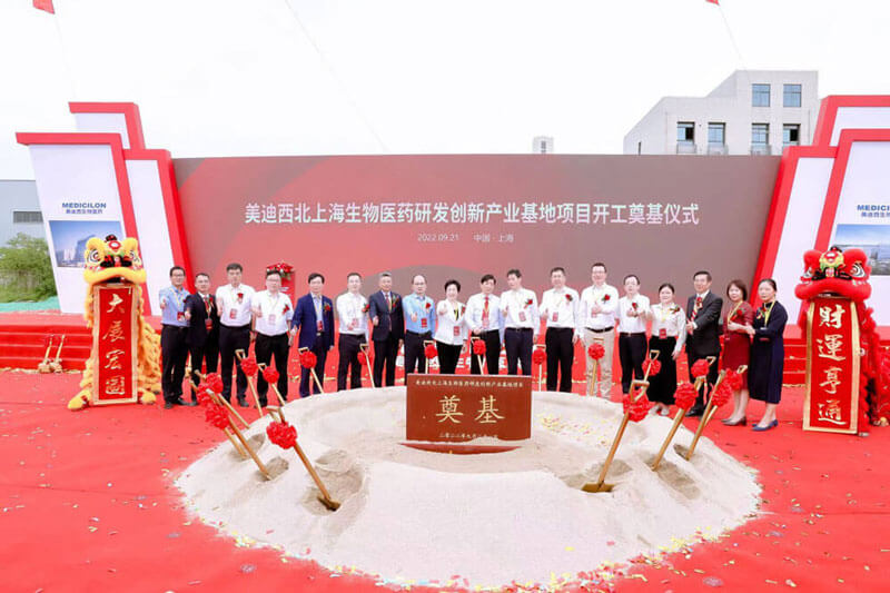 众领导为美迪西普瑞奠基培土.jpg 众领导为美迪西普瑞奠基培土.jpg