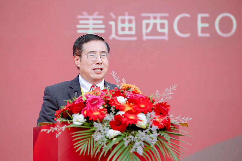 美迪西创始人&CEO陈春麟发表致辞.jpg 美迪西创始人&CEO陈春麟发表致辞.jpg